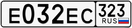 Госномер Е032ЕС 323, Краснодарский край