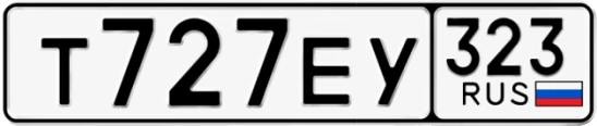 Госномер Т727ЕУ 323, Краснодарский край