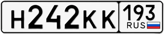 Госномер Н242КК 193, Краснодарский край