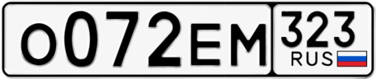 Госномер О072ЕМ 323, Краснодарский край