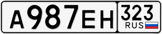 Госномер А987ЕН 323, Краснодарский край