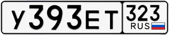Госномер У393ЕТ 323, Краснодарский край
