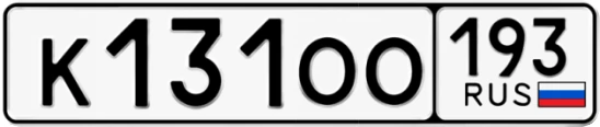 Госномер К131ОО 193, Краснодарский край