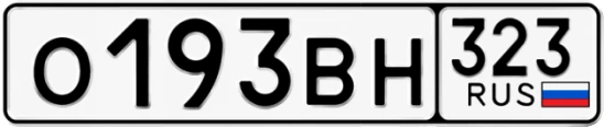 Госномер О193ВН 323, Краснодарский край