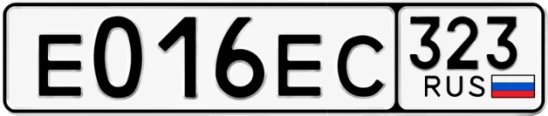 Госномер Е016ЕС 323, Краснодарский край