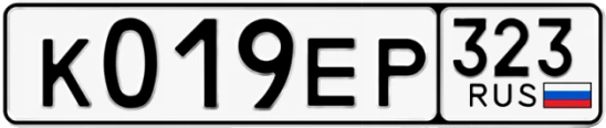 Госномер К019ЕР 323, Краснодарский край