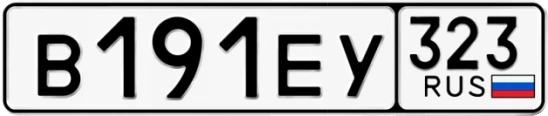 Госномер В191ЕУ 323, Краснодарский край