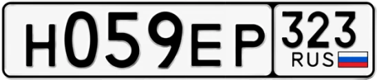 Госномер Н059ЕР 323, Краснодарский край