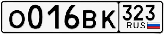 Госномер О016ВК 323, Краснодарский край