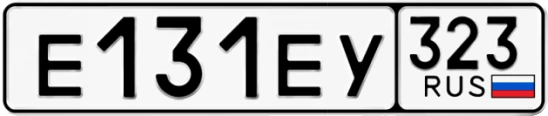 Госномер Е131ЕУ 323, Краснодарский край