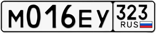 Госномер М016ЕУ 323, Краснодарский край