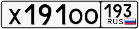 Госномер Х191ОО 193, Краснодарский край