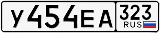 Госномер У454ЕА 323, Краснодарский край