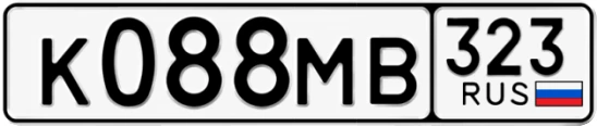 Госномер К088МВ 323, Краснодарский край