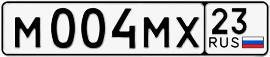 Госномер М004МХ регион 23