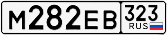 Госномер М282ЕВ 323, Краснодарский край
