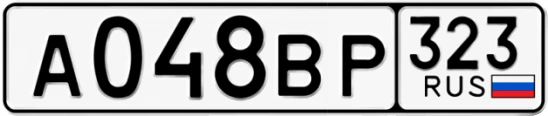Госномер А048ВР 323, Краснодарский край