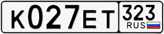 Госномер К027ЕТ 323, Краснодарский край