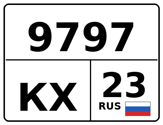Госномер 9797КХ 23, Краснодарский край