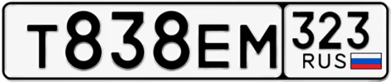Госномер Т838ЕМ 323, Краснодарский край
