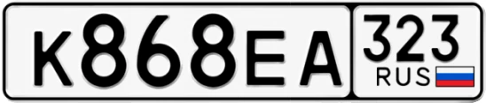 Госномер К868ЕА 323, Краснодарский край