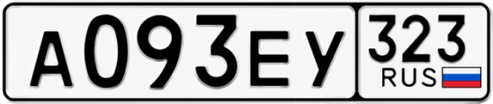 Госномер А093ЕУ 323, Краснодарский край