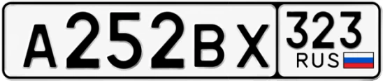 Госномер А252ВХ 323, Краснодарский край