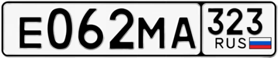 Госномер Е062МА 323, Краснодарский край